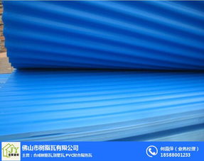 佳原牌PVC防腐瓦 建筑装饰材料的优选