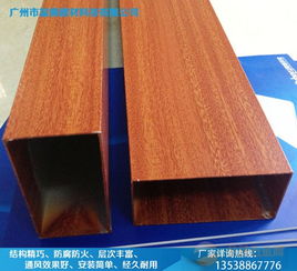 木纹铝方通50×100×0.6mm价格解析及购买指南