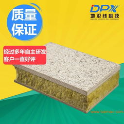 花岗岩保温装饰复合板 可靠选择与市场解析