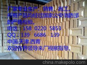 供应安盛达防火材料-DR-YHD-A3-II型柔性有机堵料