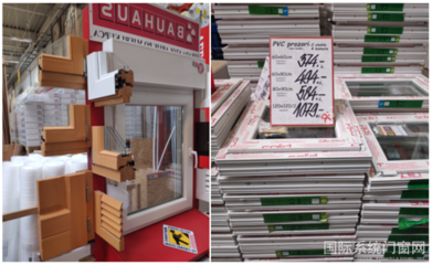 携手专业力量，共筑绿色建筑——全联房地产商会节能门窗分会系统门窗专家委员会与建筑装饰材料销售的协同发展